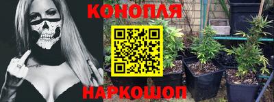 мефедрон VHQ Гагарин