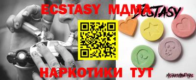 MDMA Гатчина