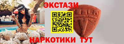 MDMA Гатчина