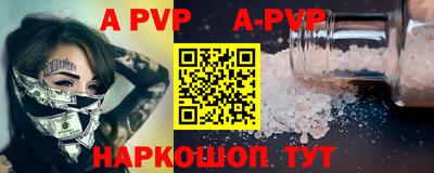мефедрон VHQ Гагарин