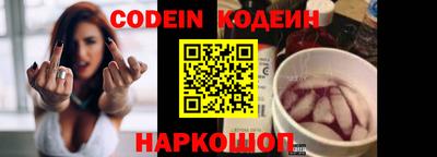 кокаин перу Гай
