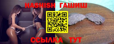 мефедрон VHQ Гагарин