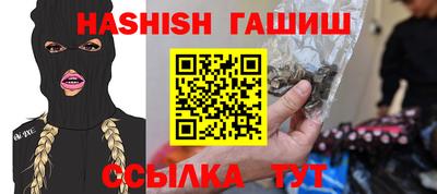 мефедрон VHQ Гагарин