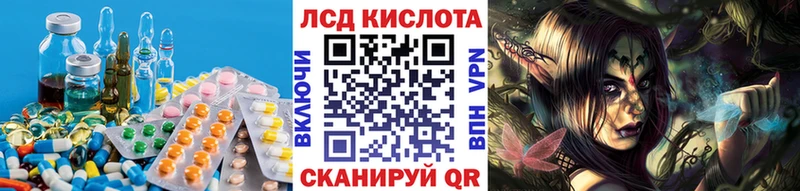 Лсд 25 экстази ecstasy  магазин продажи наркотиков  Новый Уренгой 
