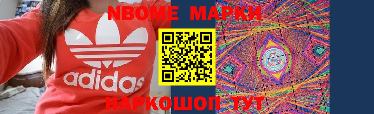 Новый Уренгой  LSD-25 экстази ecstasy  Вход с VPN 