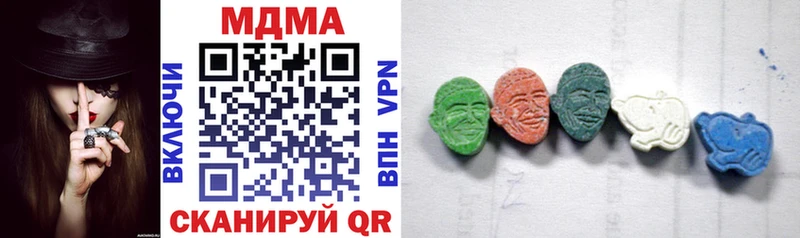 МДМА crystal Новый Уренгой