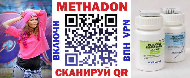 МЕТАДОН мёд  Новый Уренгой 