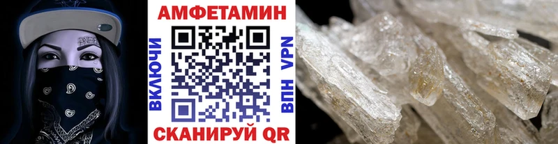 МЕТАМФЕТАМИН Methamphetamine Новый Уренгой