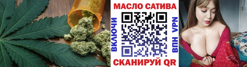 мориарти формула  Новый Уренгой  ТГК жижа 