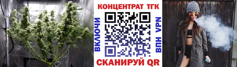 ТГК вейп с тгк Новый Уренгой