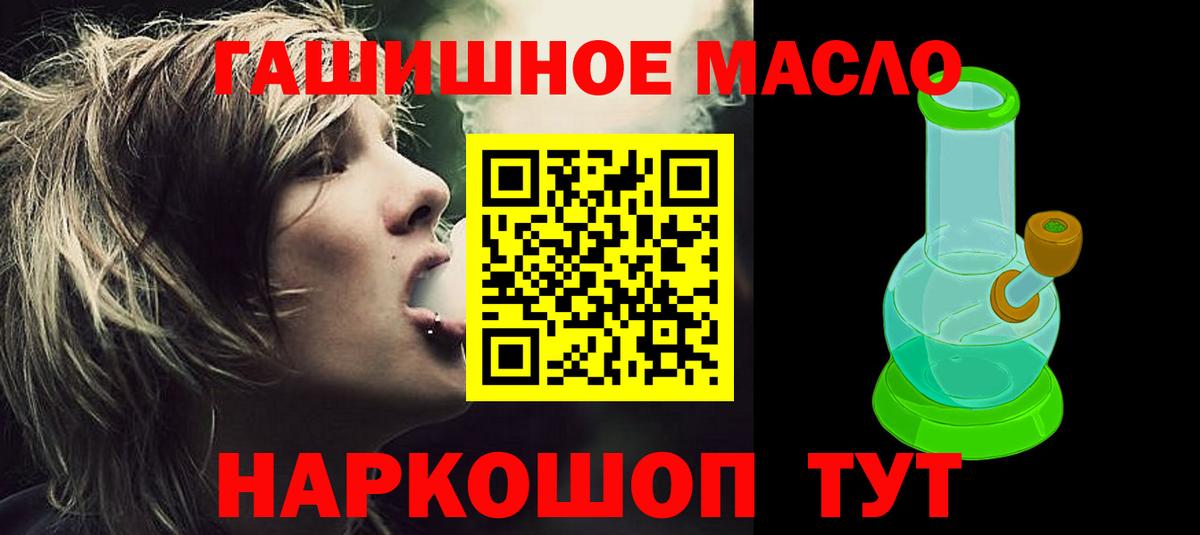 ТГК жижа Новый Уренгой
