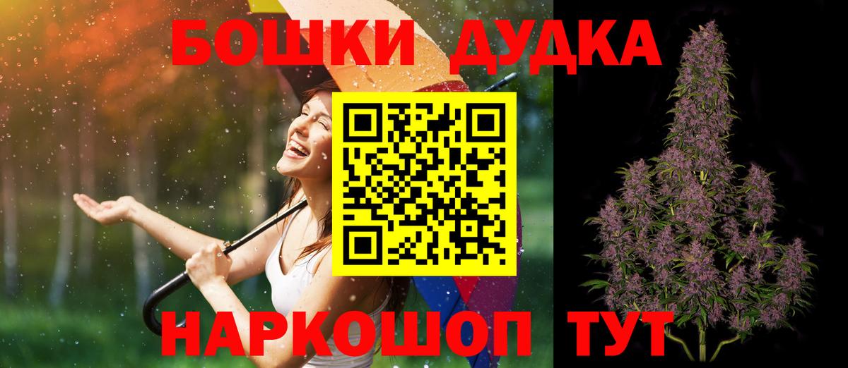 Шишки марихуана семена  Вход с VPN  Новый Уренгой  Марихуана индика  Каннабис LSD WEED  Канабис ГИДРОПОН 